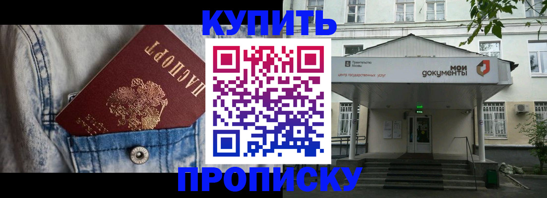 регистрация для школы в Волгоградской области