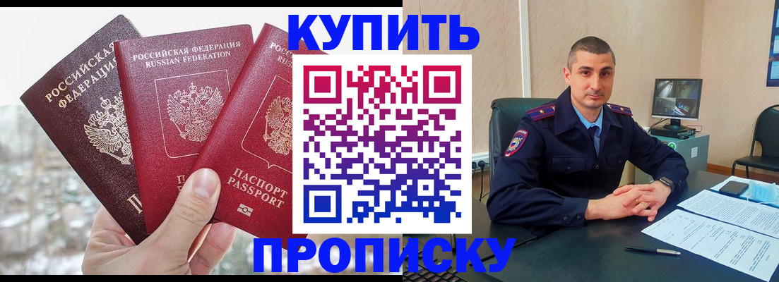 регистрация в Волгоградской области